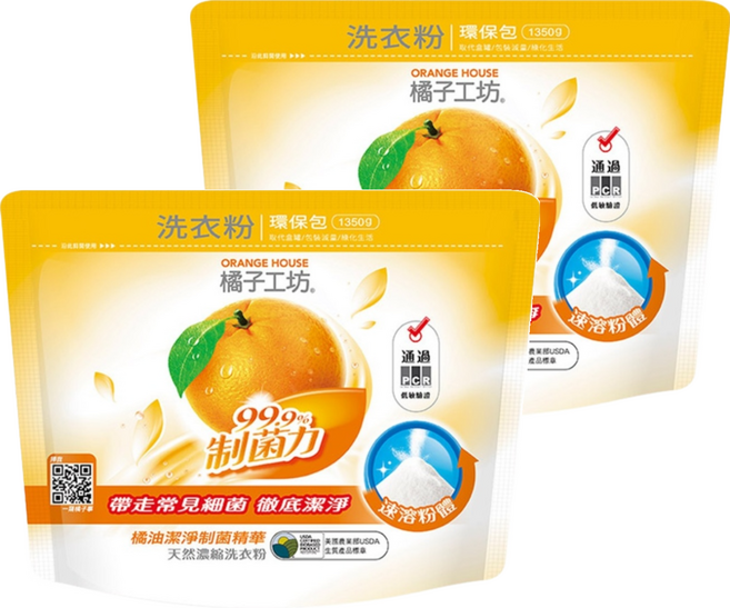 Orange House 橘子工坊 制菌力天然濃縮洗衣粉補充包, 1.35kg, 2包