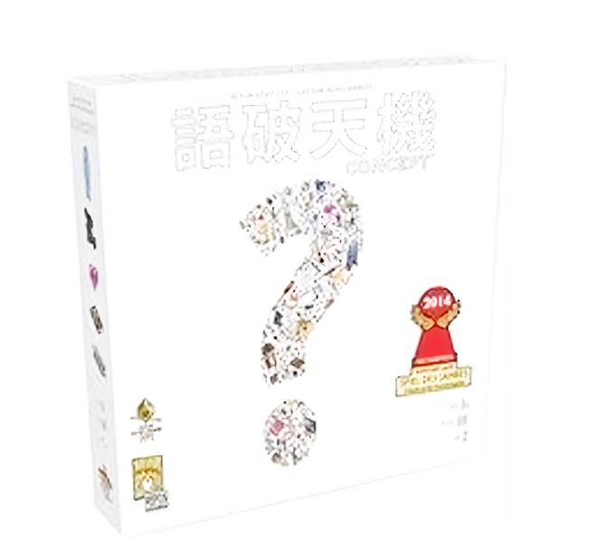 REPOS PRODUCTION 語破天機, 1盒