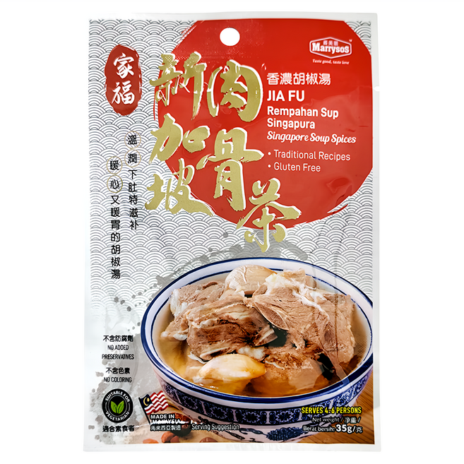 家福牌新加坡肉骨茶 香濃白胡椒湯料包, 35g, 1包