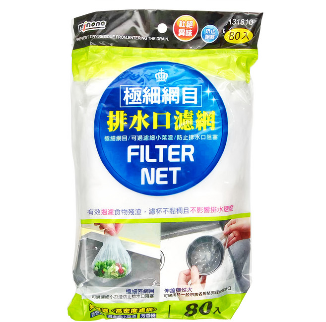 minono 米諾諾 極細網目排水口濾網 9 x 9cm, 80入, 6包