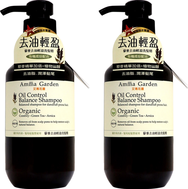 Amma Garden 艾瑪花園 藜麥去油輕盈洗髮精, 500ml, 2瓶