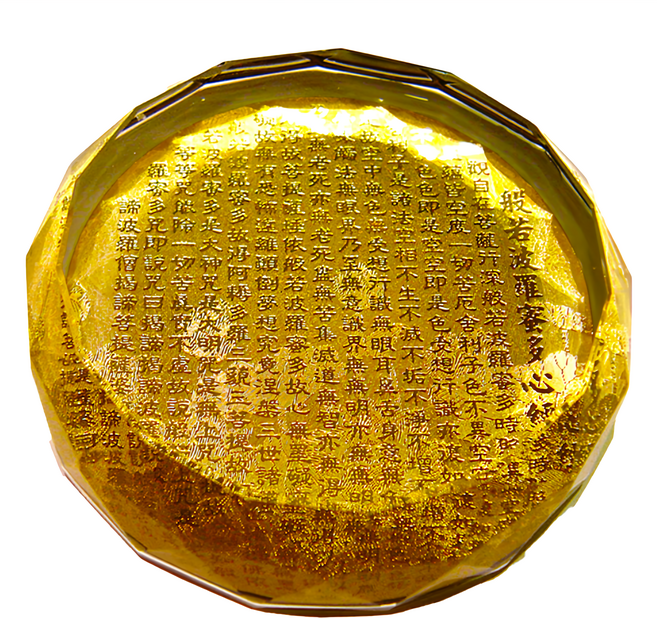開運陶源 圓形水晶文鎮文具系列 飾金 8 x 2cm 150g, 金色, 1個