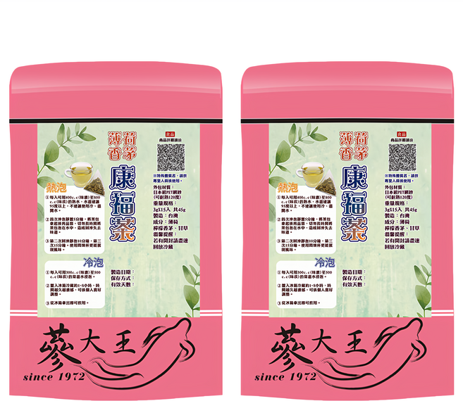 蔘大王 薄荷香茅康福茶包, 3g, 2袋, 15包