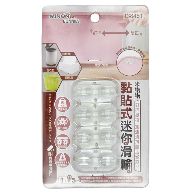 minono 米諾諾 黏貼式迷你滑輪, 顏色隨機, 1組