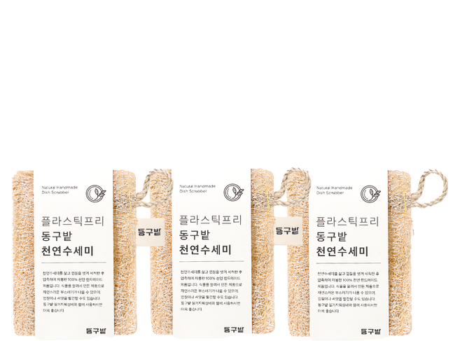 donggubat 絲瓜菜瓜布, 3個, 1組