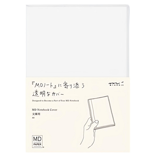 MD PAPER PRODUCTS Notebook 保護套 49358 S(165 x 125 x 2mm), 透明色, 1個