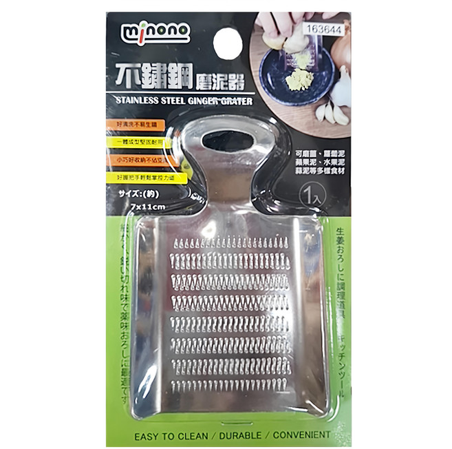 minono 米諾諾 不鏽鋼磨泥器, 1個