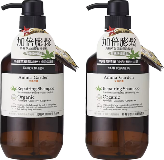 Amma Garden 艾瑪花園 馬鞭草加倍膨鬆洗髮精 適合染燙/受損乾性髮質使用, 750ml, 2瓶