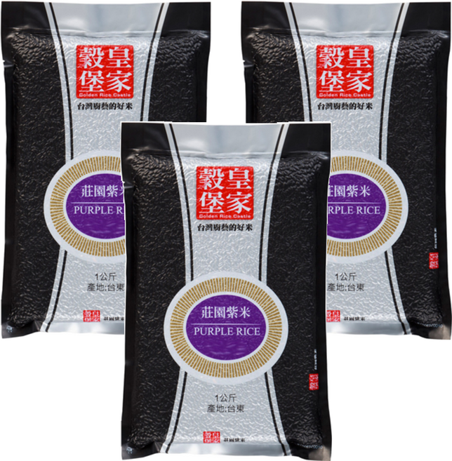 皇家穀堡 莊園紫米 產地：台東, 1kg, 3包