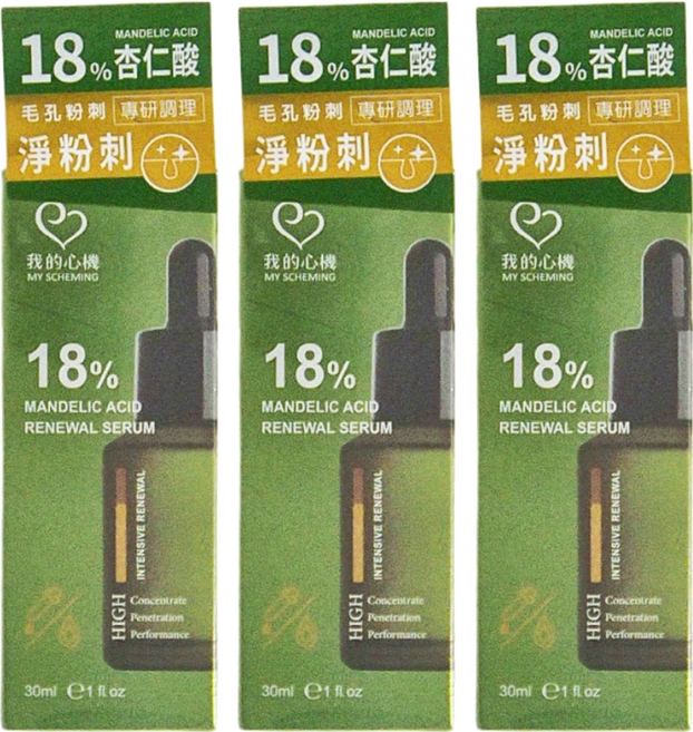 MY SCHEMING 我的心機 18%杏仁酸淨透煥膚精華, 30ml, 3件