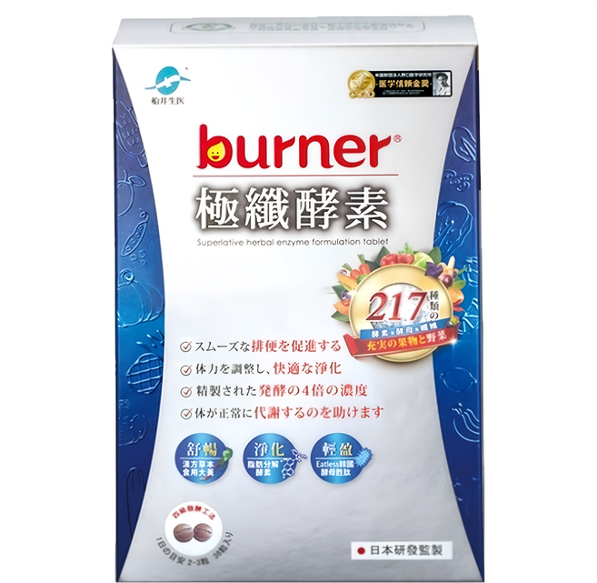 funcare 船井生醫 burner 倍熱 極纖酵素, 36顆, 398mg, 1盒