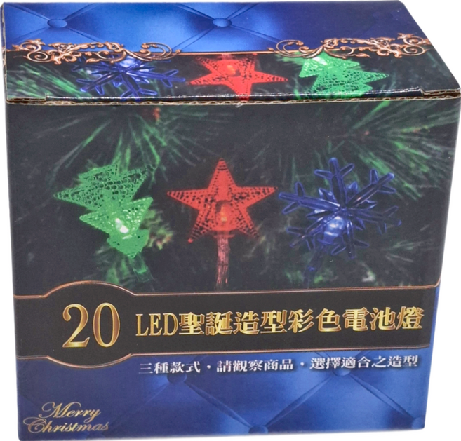 20 LED 聖誕造型彩色電池燈, 3盒