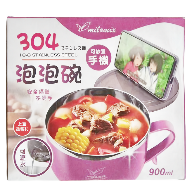 milomix 美樂美事 304不鏽鋼泡泡碗 900ml, 顏色隨機, 1個