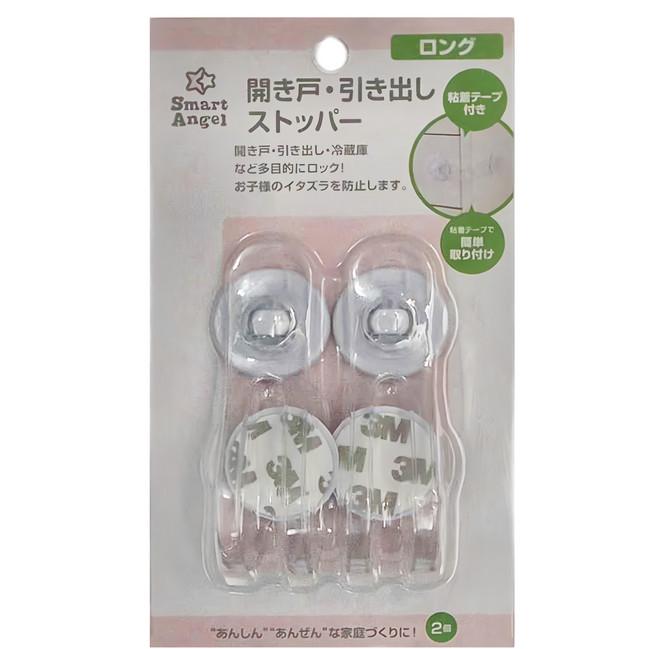 西松屋 Smart Angel 皮帶式冰箱儲櫃安全鎖 黏貼膠帶 2入, 透明, 1組