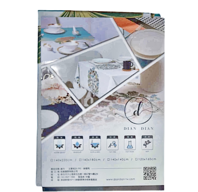 清新現代風撞色銀杏葉桌巾 白綠撞色 120 x 160cm, 120 x 160 cm, 1個