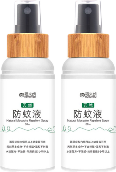 HUKUROU 福來朗 天然草本防蚊液 80ml 嬰兒和六個月以上幼童皆可用, 2瓶