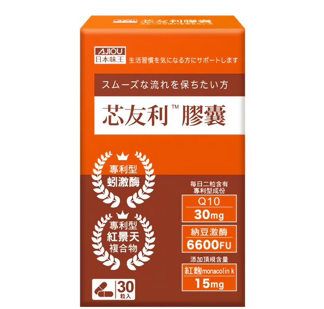 AJIOU 日本味王 芯友利膠囊, 30顆, 600mg, 1盒