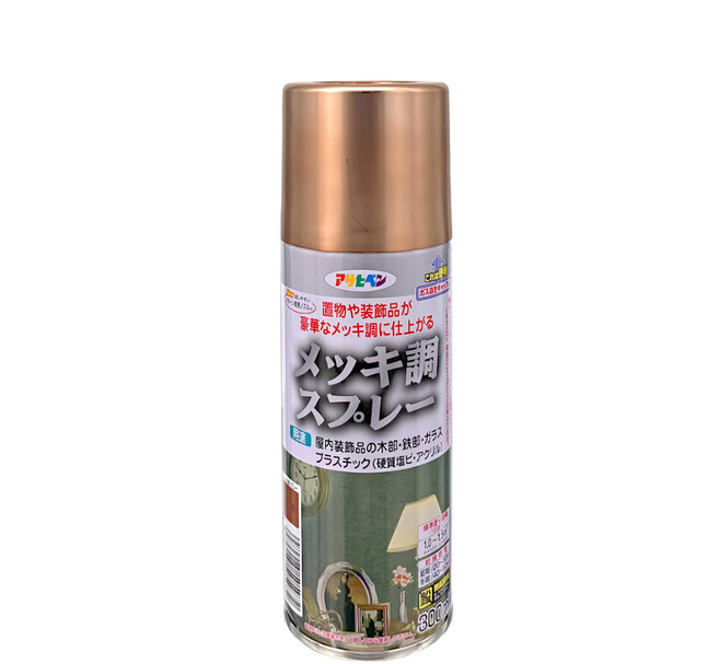 ASAHIPEN 電鍍效果噴漆, 鍍銅色, 300ml, 1罐
