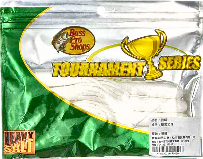 Bass Pro Shops 美國手灌入鹽 Tournament Series Tube小管, 白色, 1包