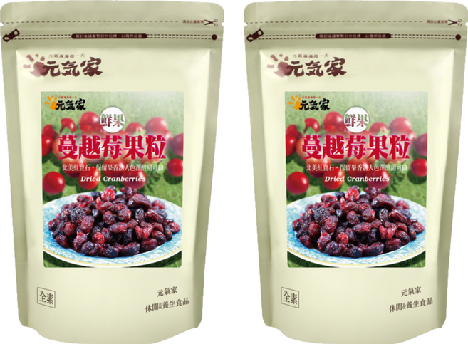 元氣家 蔓越莓果粒 北美紅寶石 清爽酸甜, 200g, 2包