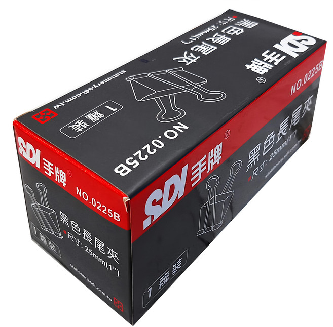 SDI 手牌 黑色長尾夾, 25mm, 144個, 1盒