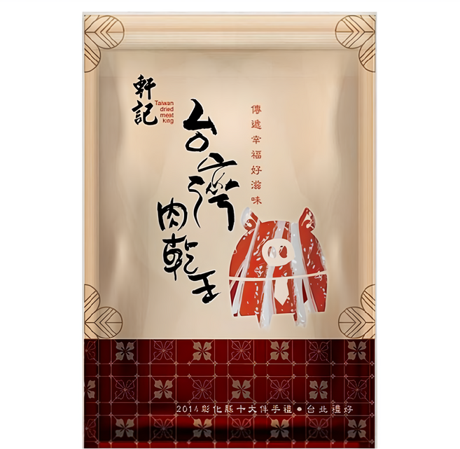 Taiwan dried meat king 軒記 台灣肉乾王 真空系 泰式岩燒豬肉條, 180g, 1包
