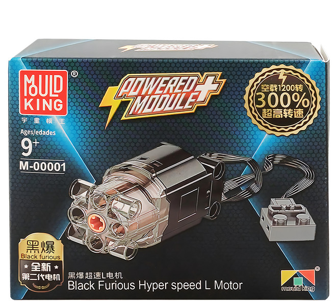 MOULD KING 宇星模王 M-0001 3歲以上, 黑爆高轉速L馬達, 1盒
