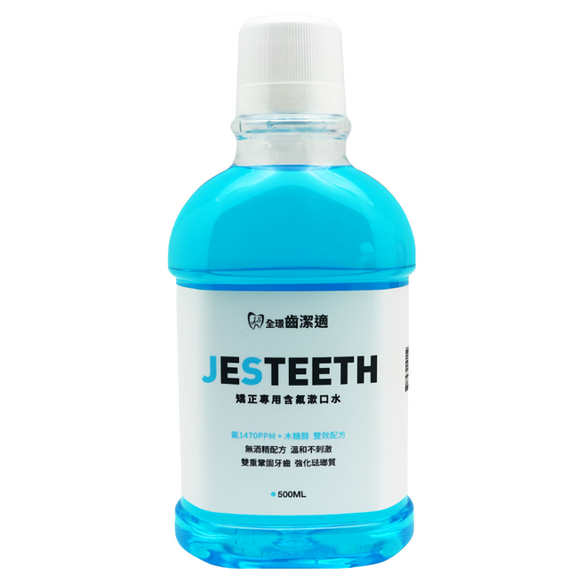 JESTEETH 全璟 齒潔適 矯正專用含氟漱口水, 1瓶