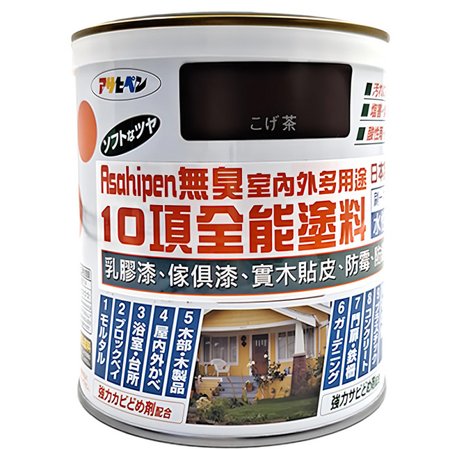 ASAHIPEN 無臭室內外多用途10項全能塗料, 暗茶色, 700ml, 1罐