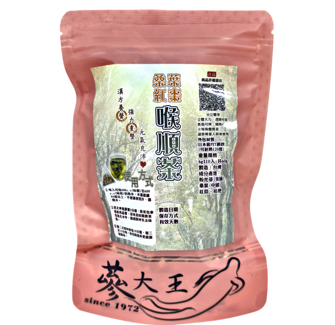蔘大王 桑葉紅棗喉順茶包, 6g, 10包, 1袋
