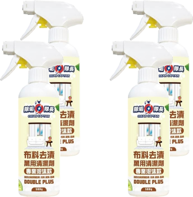 CLEAN CAPTAIN 除垢隊長 布料去漬萬用清潔劑 專業泡沫款, 500g, 4瓶