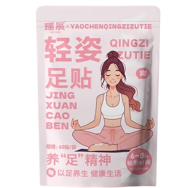 YAO CHEN 瑤辰 16味草本養生足貼 輕姿, 60片, 1袋