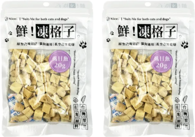 Nice u 毛樂趣 鮮凍格子寵物凍乾 虱目魚丁 原型塊切 貓狗適用 真空冷凍乾燥, 20g, 2包
