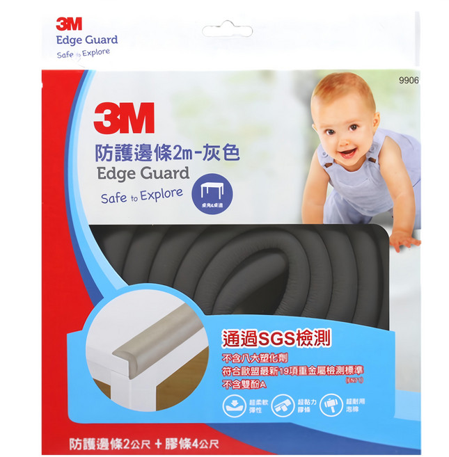 3M 兒童安全防撞邊條, 1盒