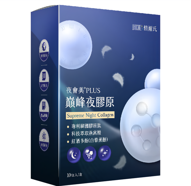WHOCARES 愷爾氏 夜會美PLUS 巔峰夜膠原, 9g, 1盒
