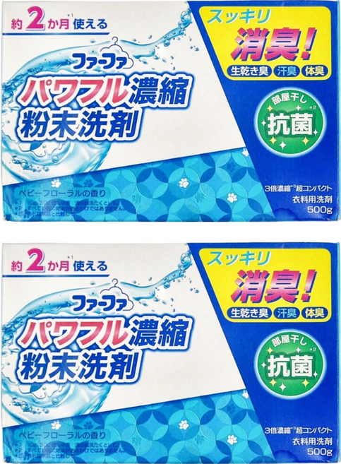 NS FaFa JAPAN 3倍濃縮洗衣粉 嬰兒花香 抗菌消臭, 500g, 2盒