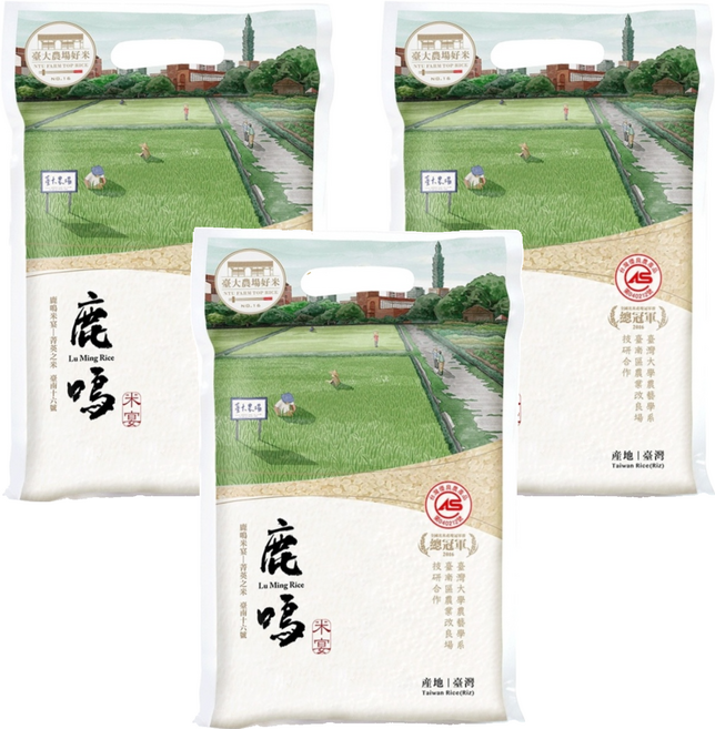 RICE HOUSE 米屋 x臺大 鹿鳴米, 1kg, 3袋, CNS 一等