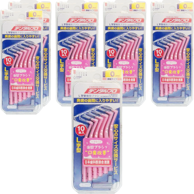 DENTALPRO 牙間刷 L型 0號 SSSS, 0.6mm, 10支, 6組