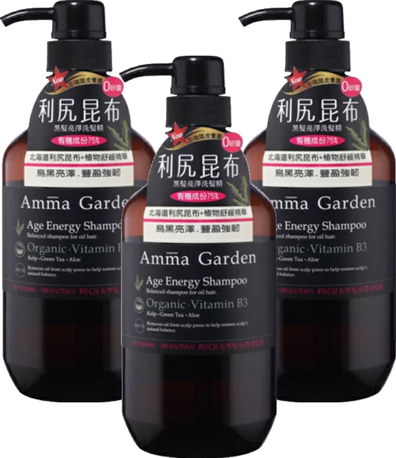 Amma Garden 艾瑪花園 黑髮亮澤洗髮精 利尻昆布, 750ml, 3件