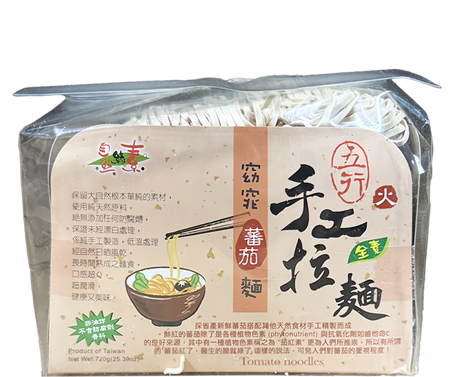 佳饌 五行手工拉麵 純素 番茄麵 台灣當地栽種新鮮番茄 口感超Q 超潤滑 純手工製造自然日晒風乾 非油炸未經漂白處理, 720g, 1包