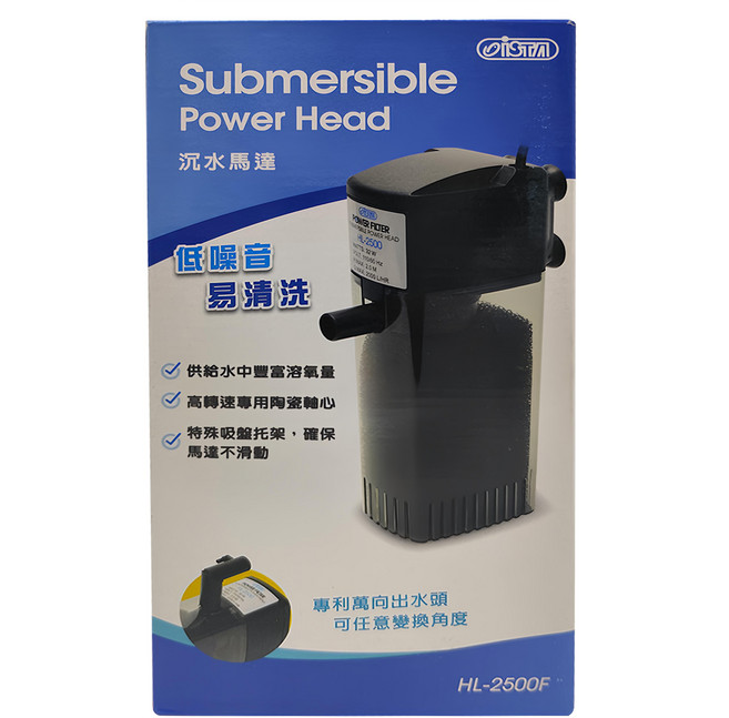 ISTA 伊士達 沉水過濾馬達 靜音 內置過濾器 易清洗, 32W, 1個