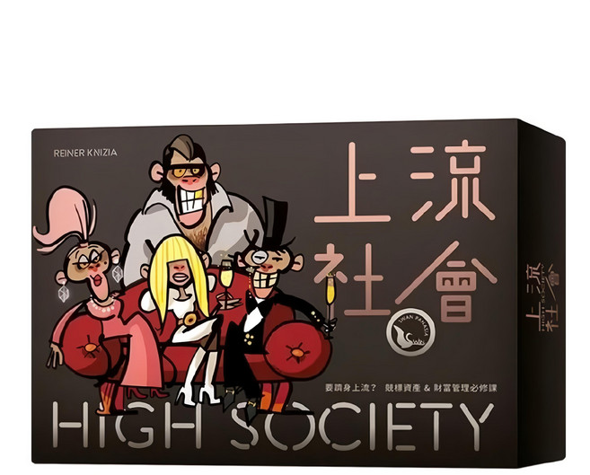 SWAN PANASIA 新天鵝堡 上流社會 HIGH SOCIETY 55張遊戲牌 16張說明書, 1盒