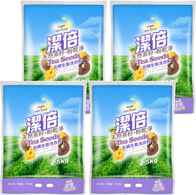潔倍 去螨生態洗衣粉, 4.5kg, 4袋