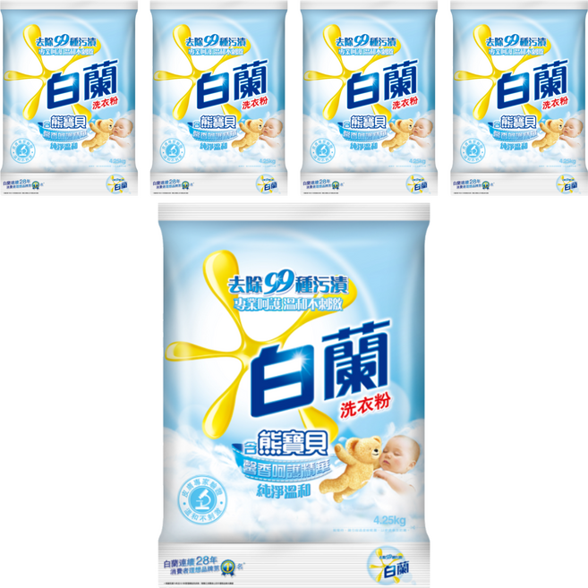 白蘭 含熊寶貝純淨溫和洗衣粉, 4.25kg, 5包