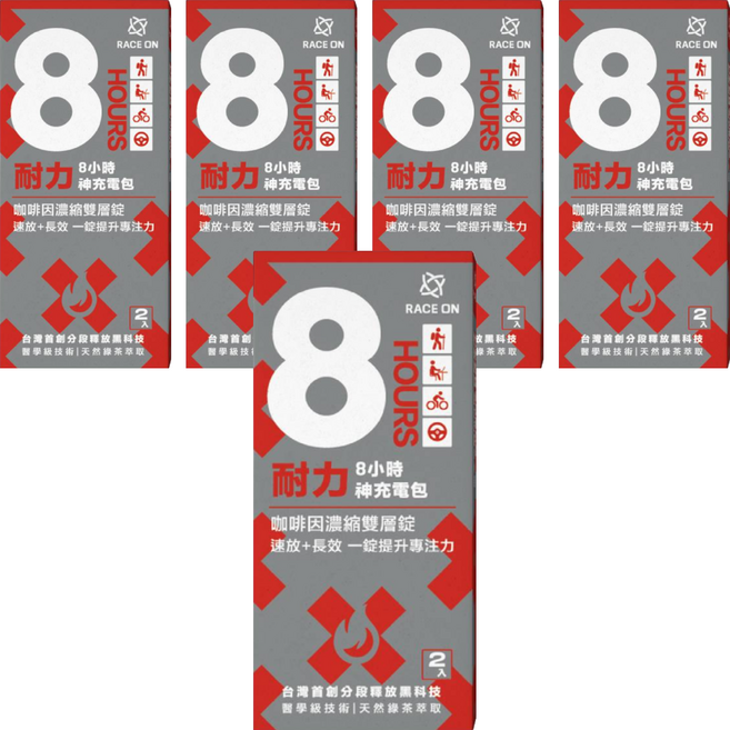 RACE ON 鋭速 耐力8小時神充電包 雙速咖啡因雙層錠, 2入, 5盒