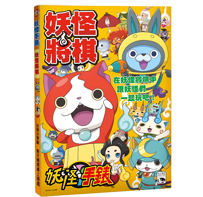 SWAN PANASIA 新天鵝堡 妖怪將棋 Shogi-Yokai Edition 桌遊 結合卡通動漫 大人小孩都適合, 1盒