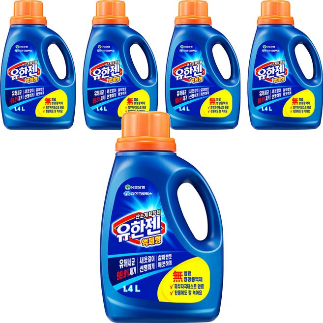 Yuhangen 氧系漂白劑 1.4L, 5瓶