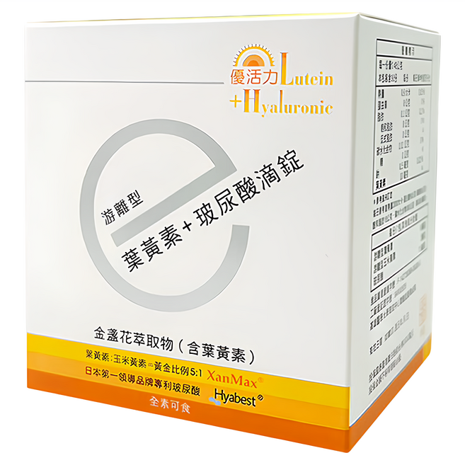 優活力 游離型葉黃素 + 玻尿酸滴錠 30包, 1盒, 14.4g