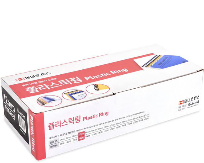 PAPER FRIEND 塑膠裝訂環 100入, 黑色, 12mm, 1盒