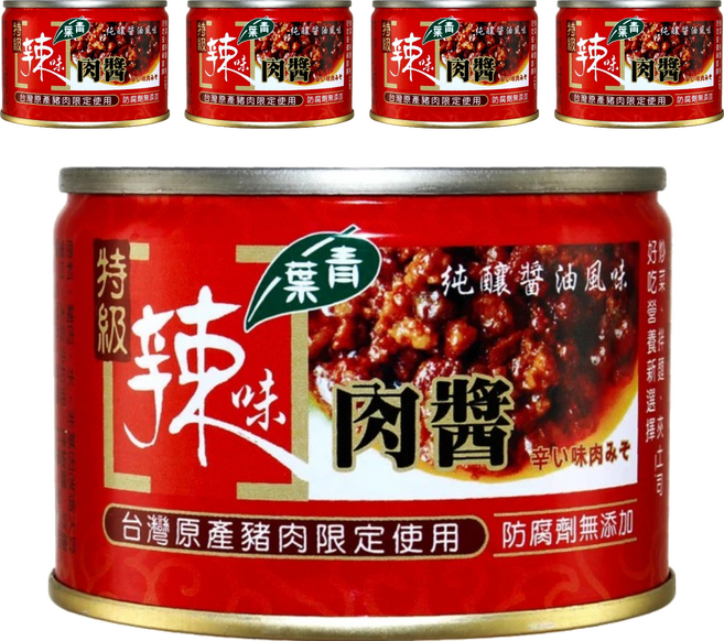 青葉 特級辣味肉醬, 160g, 5罐